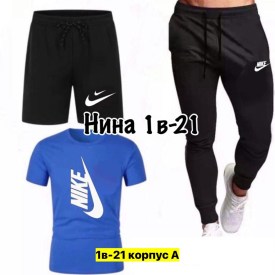 Костюм