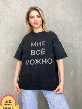 Футболка