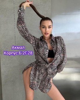 Костюм