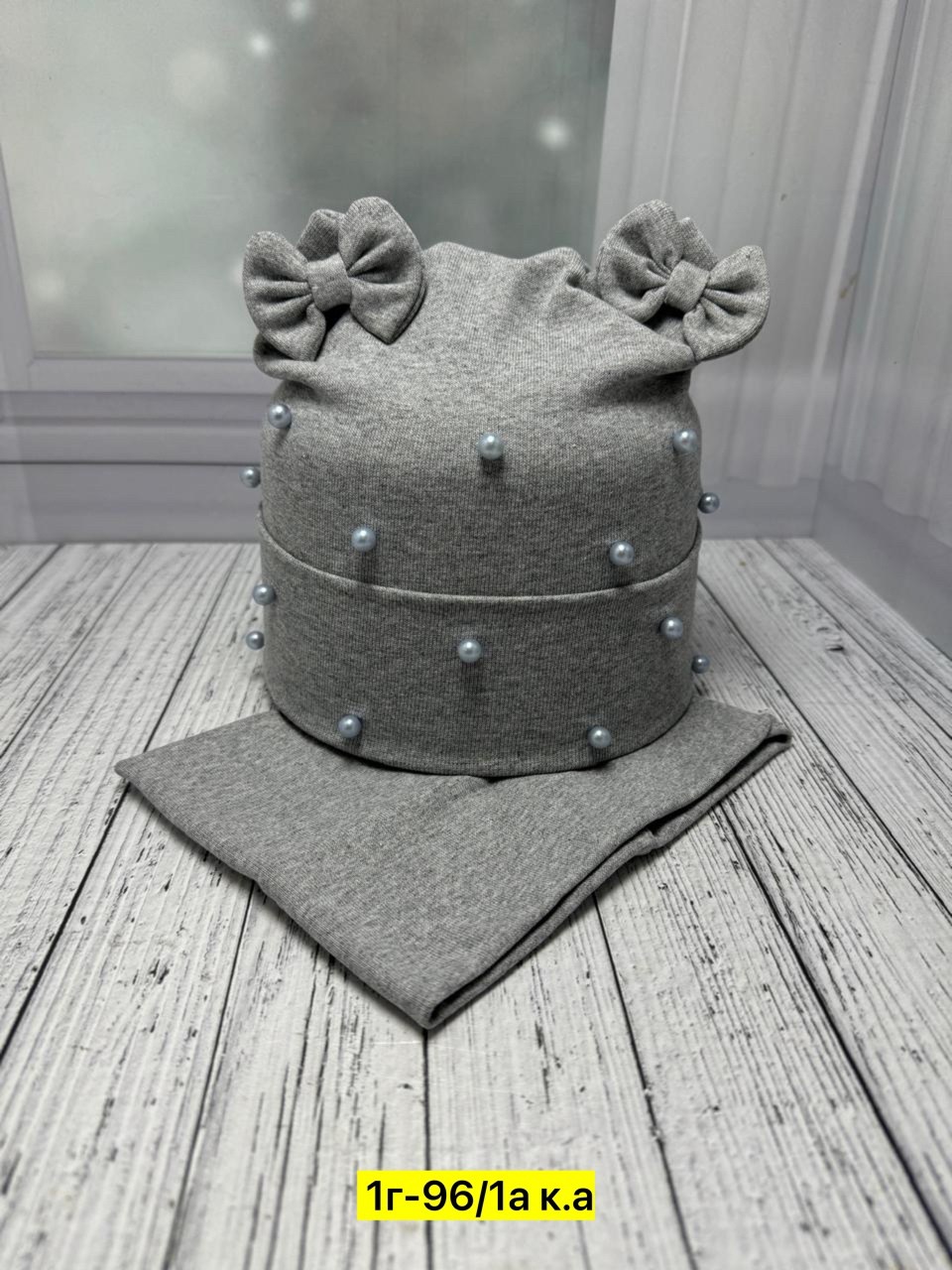 шапка и снуд для детей,комплект шапок,комплекты шапка и снуд для девочки на весну,шапка и снуд,комплект шапка и снуд