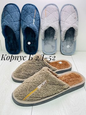 Домашняя одежда
