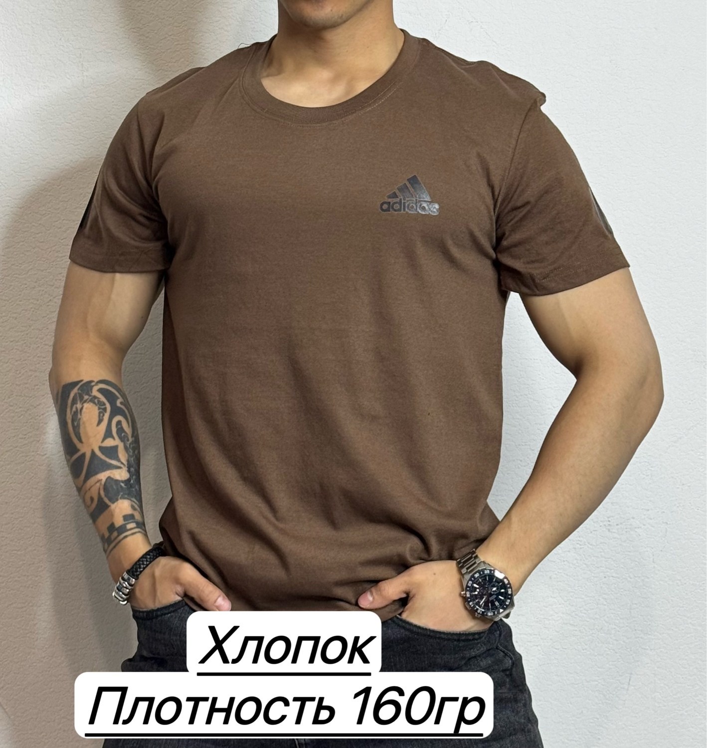 футболка мужская adidas,футболки adidas,футболки мужские,футболки для мужчин,футболки адидас