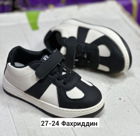 Кроссовки