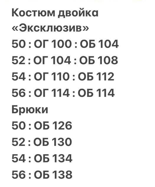 белые костюмы,белый брючный костюм,молочный брючный костюм женский,zara белый брючный костюм,брючной костюм