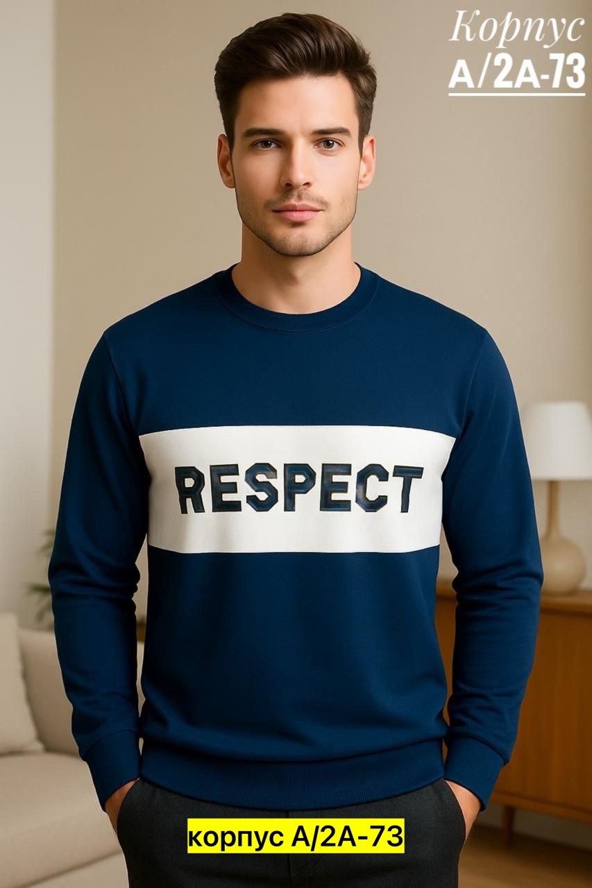 мужские свитшоты,мужская кофта,свитшот джемпер,толстовки кофта,свитшот мужская