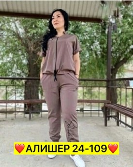 Костюм