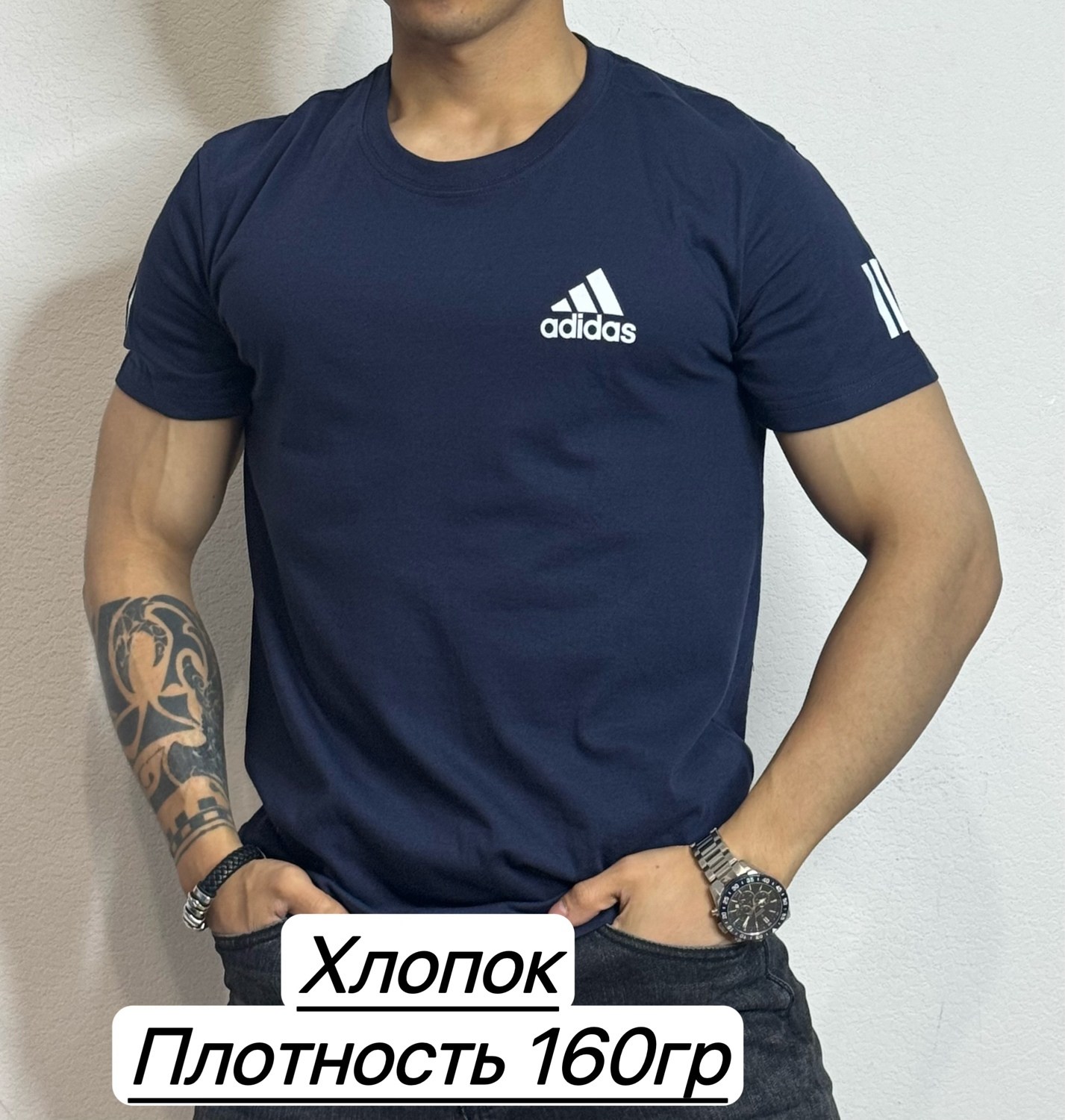 футболка мужская adidas,футболки adidas,футболки мужские,футболки для мужчин,футболки адидас