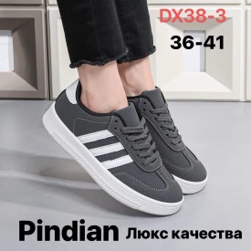Кроссовки