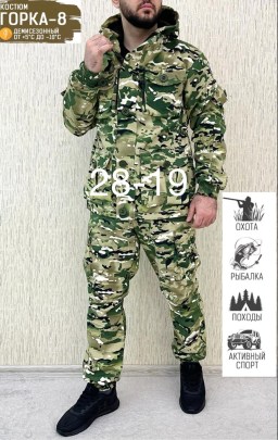 Костюм