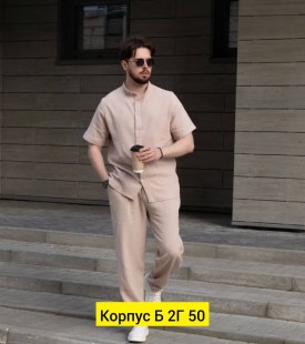 Костюм