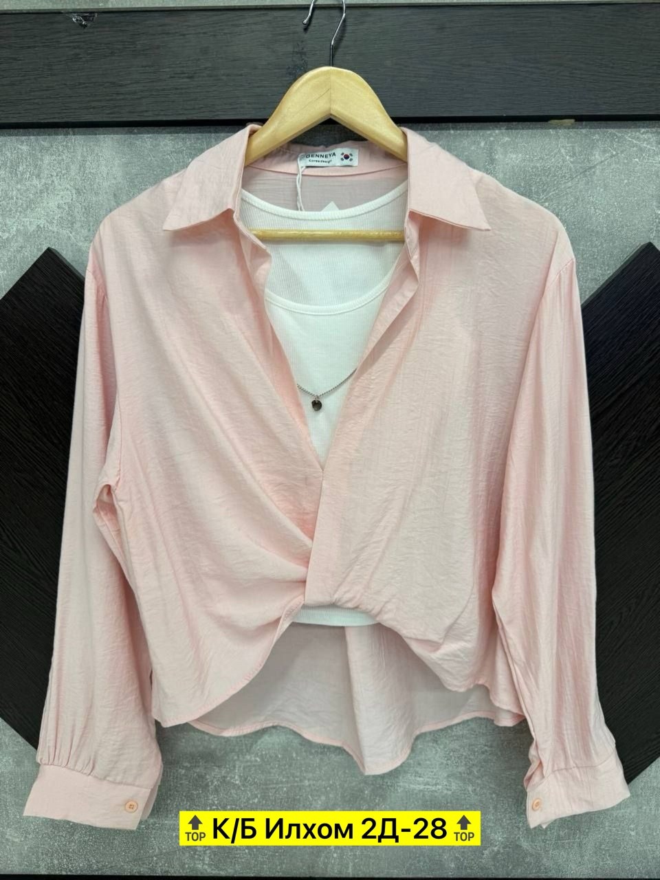 женские блузки и рубашки,блузка стильная,женская блузка,рубашка женская,рубашка топ