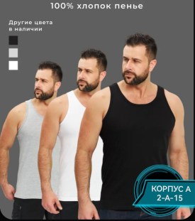 Майка