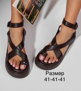 Сандали
