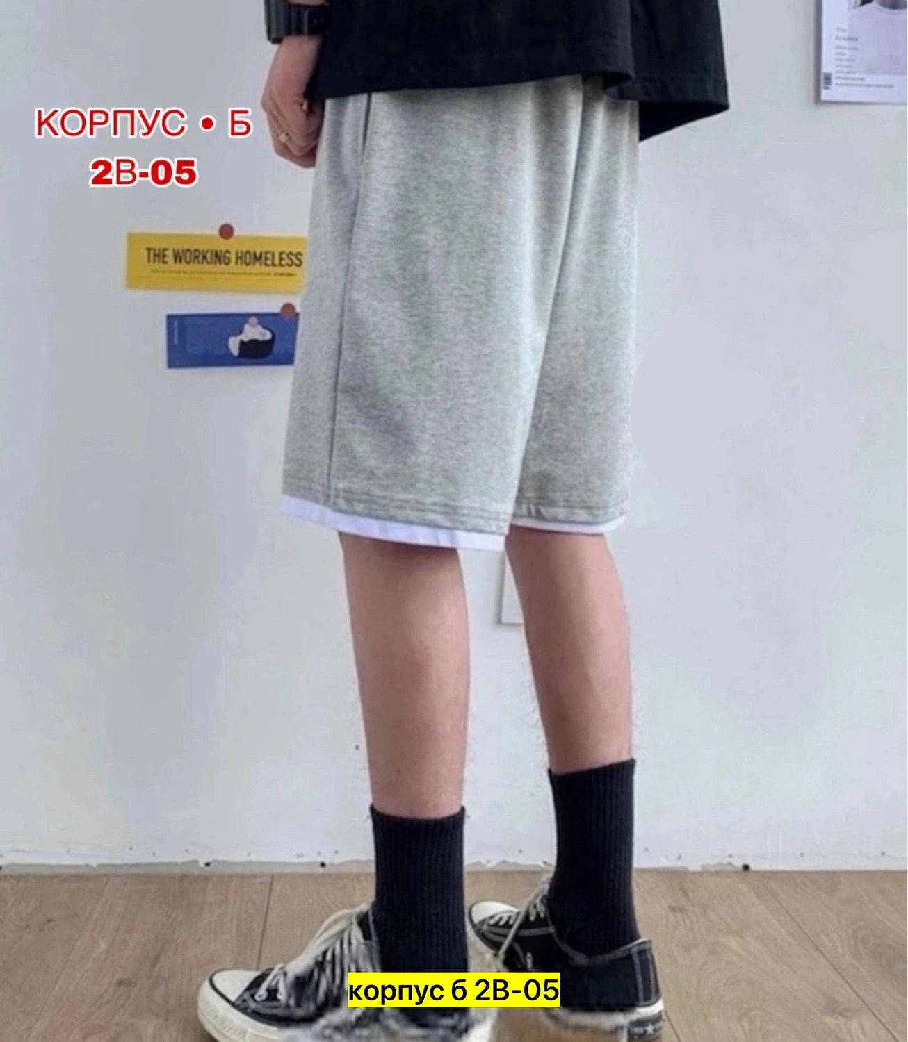 шорты мужские,шорты мужские трикотажные,шорты трикотажные,шорты для мужчин,шорты мужские спортивные