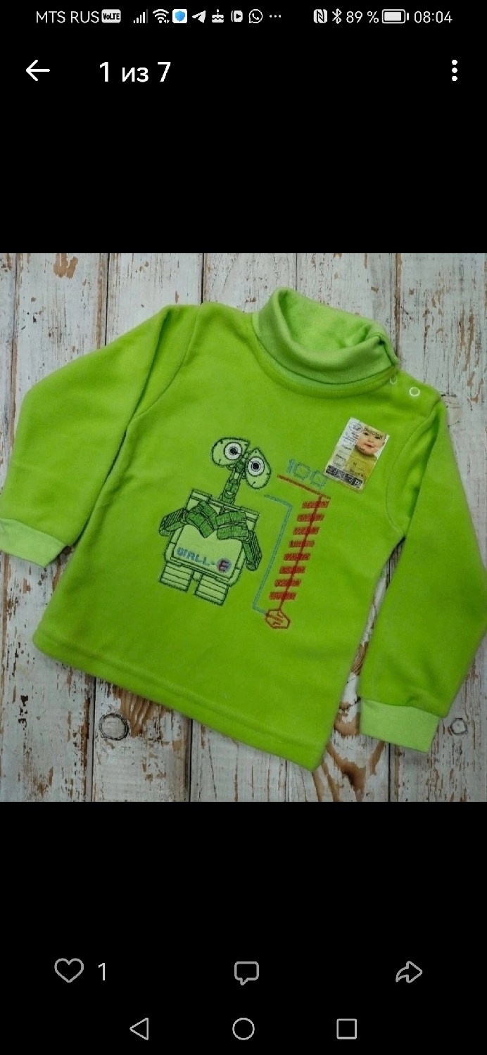 джемпер детский,джемпер для девочек,детская кофта,детская водолазка,водолазка для девочек