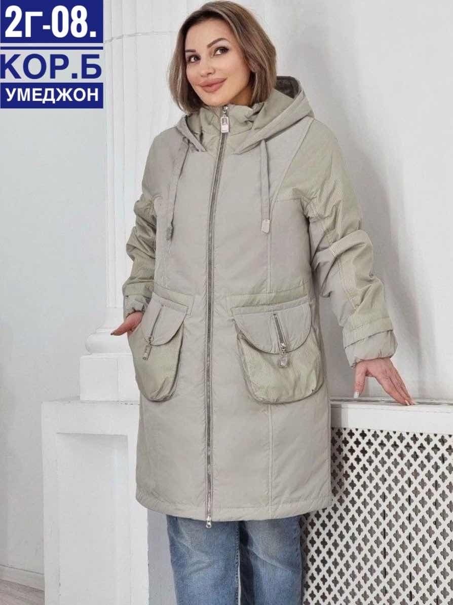 женская куртка,демисезонная куртка,куртка,модная куртка,удлиненная демисезонная куртка