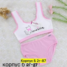 Нижнее белье