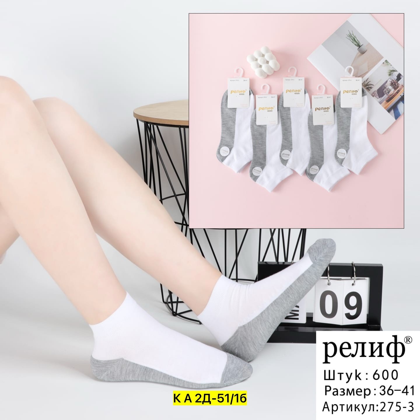 носки женские 10 пар,носки белые женские,женские носки,носки женские и мужские,носки мужские 10 пар