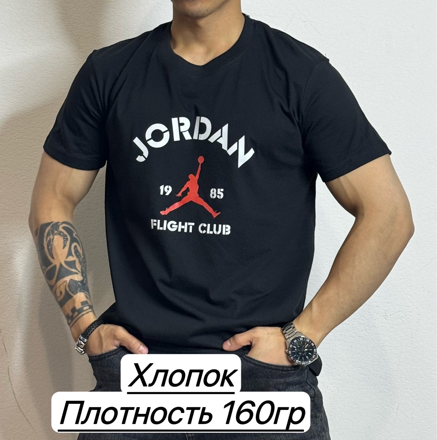 футболки мужские,футболке,футболки для мужчин,футболка хлопок,футболка jordan