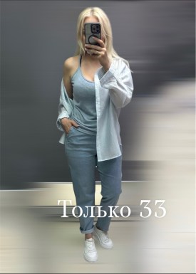 Костюм