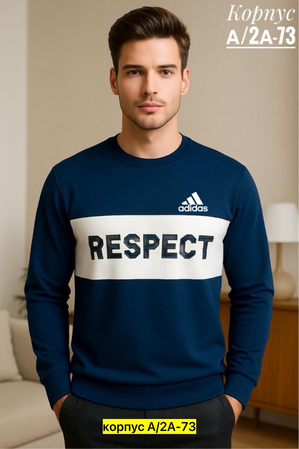 мужские толстовки adidas,свитшот adidas,свитшот adidas originals фиолетовый,толстовка adidas,adidas originals adidas