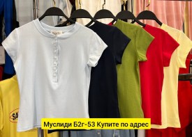 Футболка