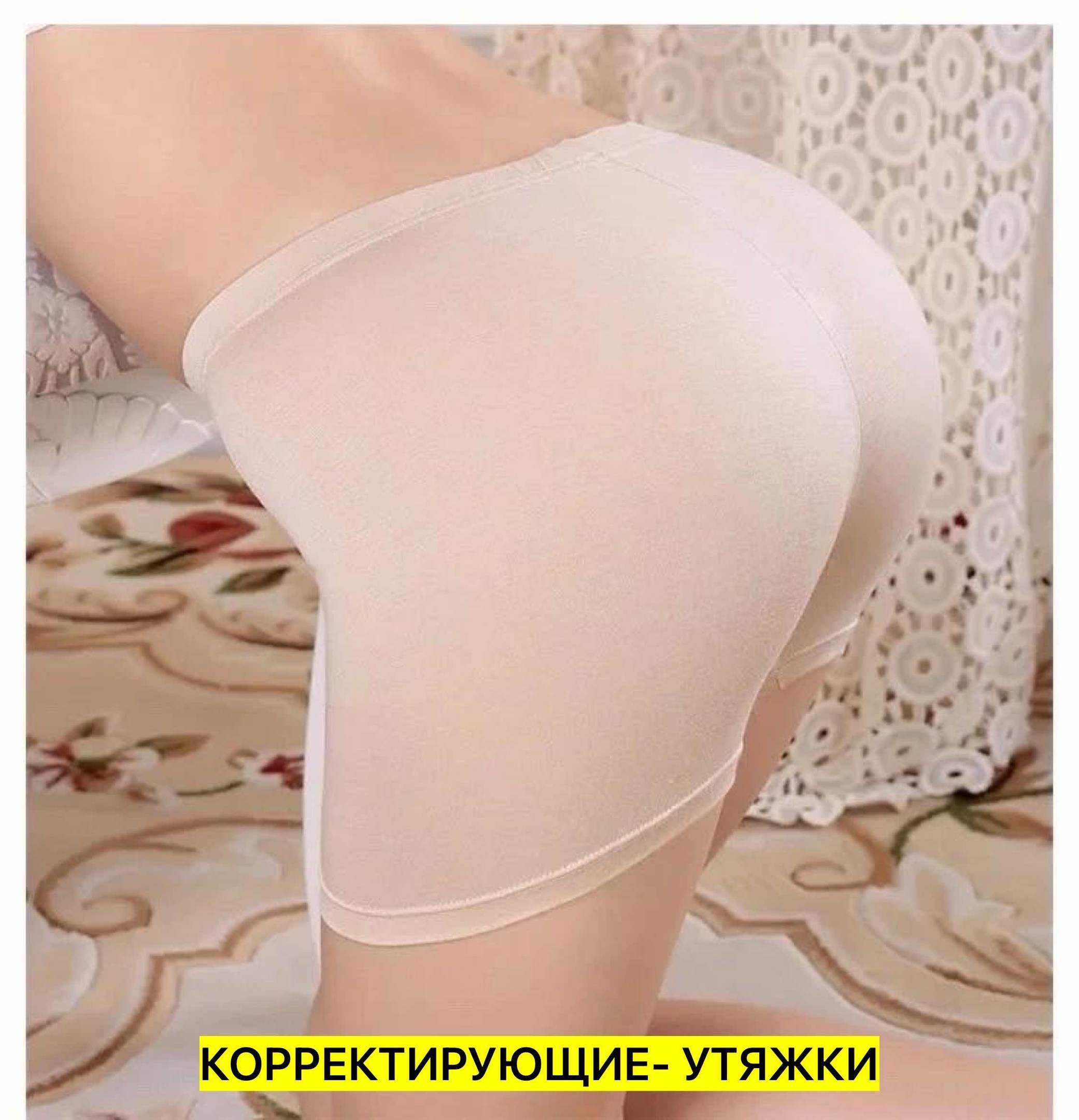 трусы для женщин,бесшовные шорты женские,бесшовные шорты,трусы шорты женские бесшовные кружевные,эластичные шорты женские