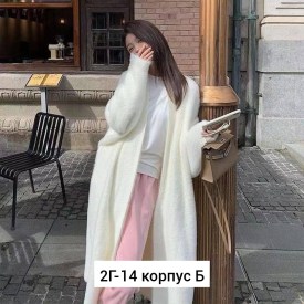 Кардиган
