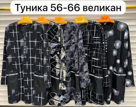 Туника