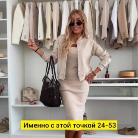 Костюм