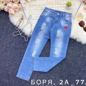 Джинсы