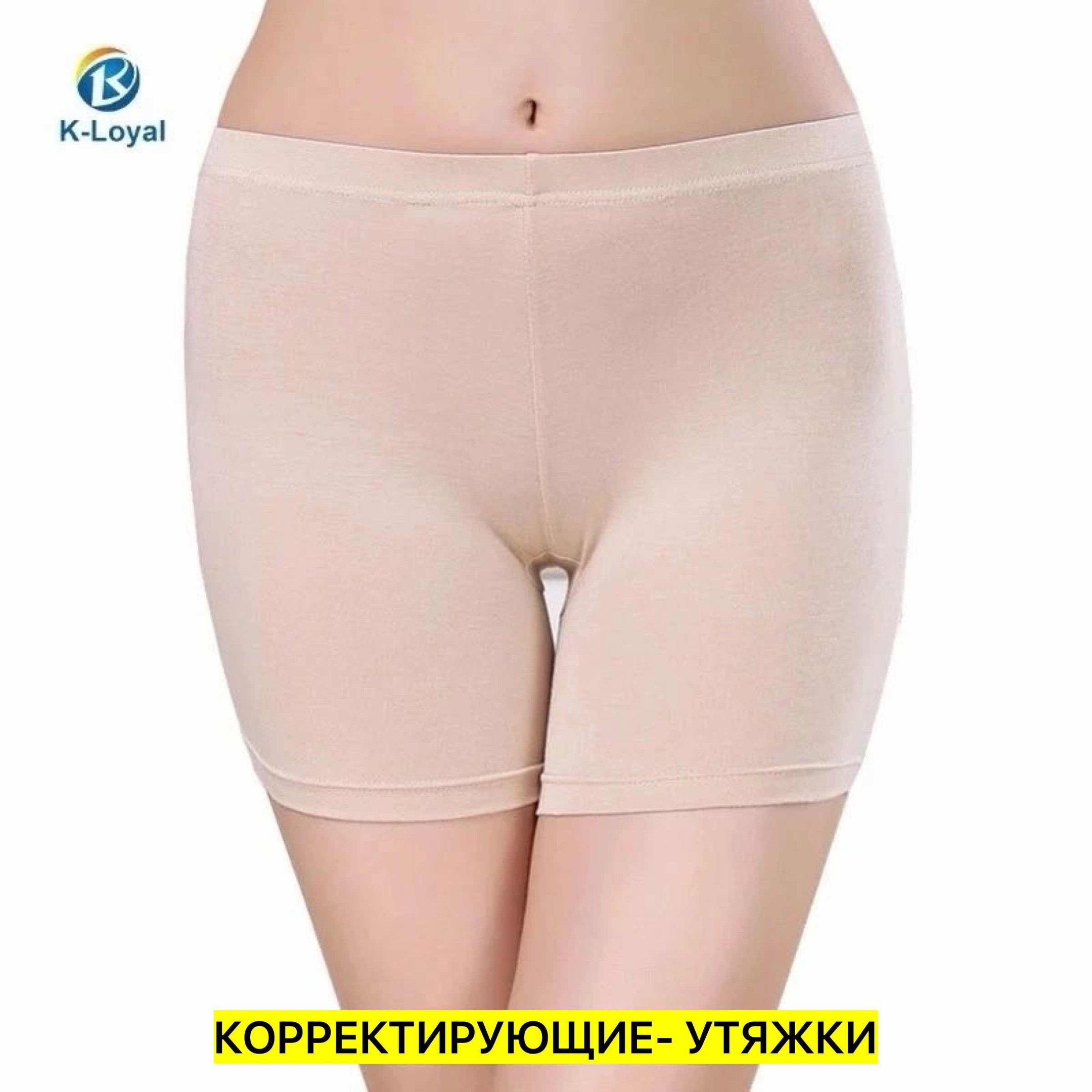 трусы для женщин,бесшовные шорты женские,бесшовные шорты,трусы шорты женские бесшовные кружевные,эластичные шорты женские