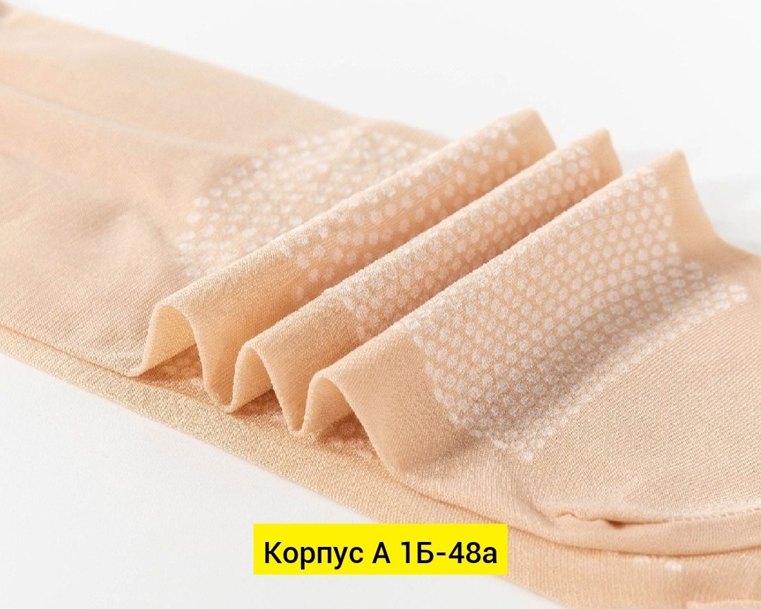 шелковые носки,нейлоновые носки,хлопковые носки,носки универсальные,прозрачные носки