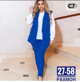 Костюм