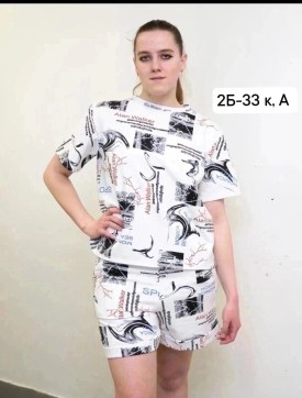 Костюм