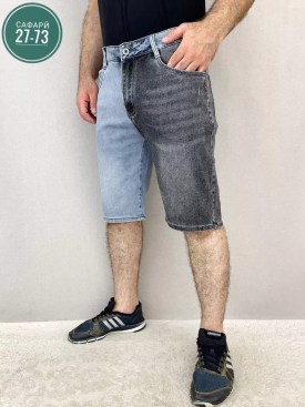Шорты