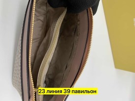 Сумка