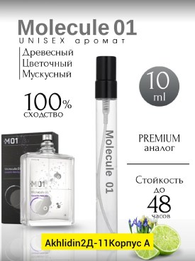 Одежда
