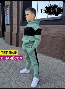 Костюм