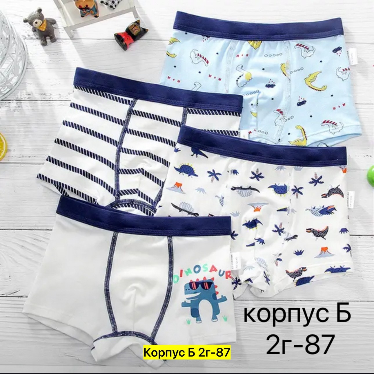 детское нижнее белье для мальчиков,нижнее белье для мальчика,трусы боксеры для подростка,трусы боксеры для мальчика,детское нижнее белье