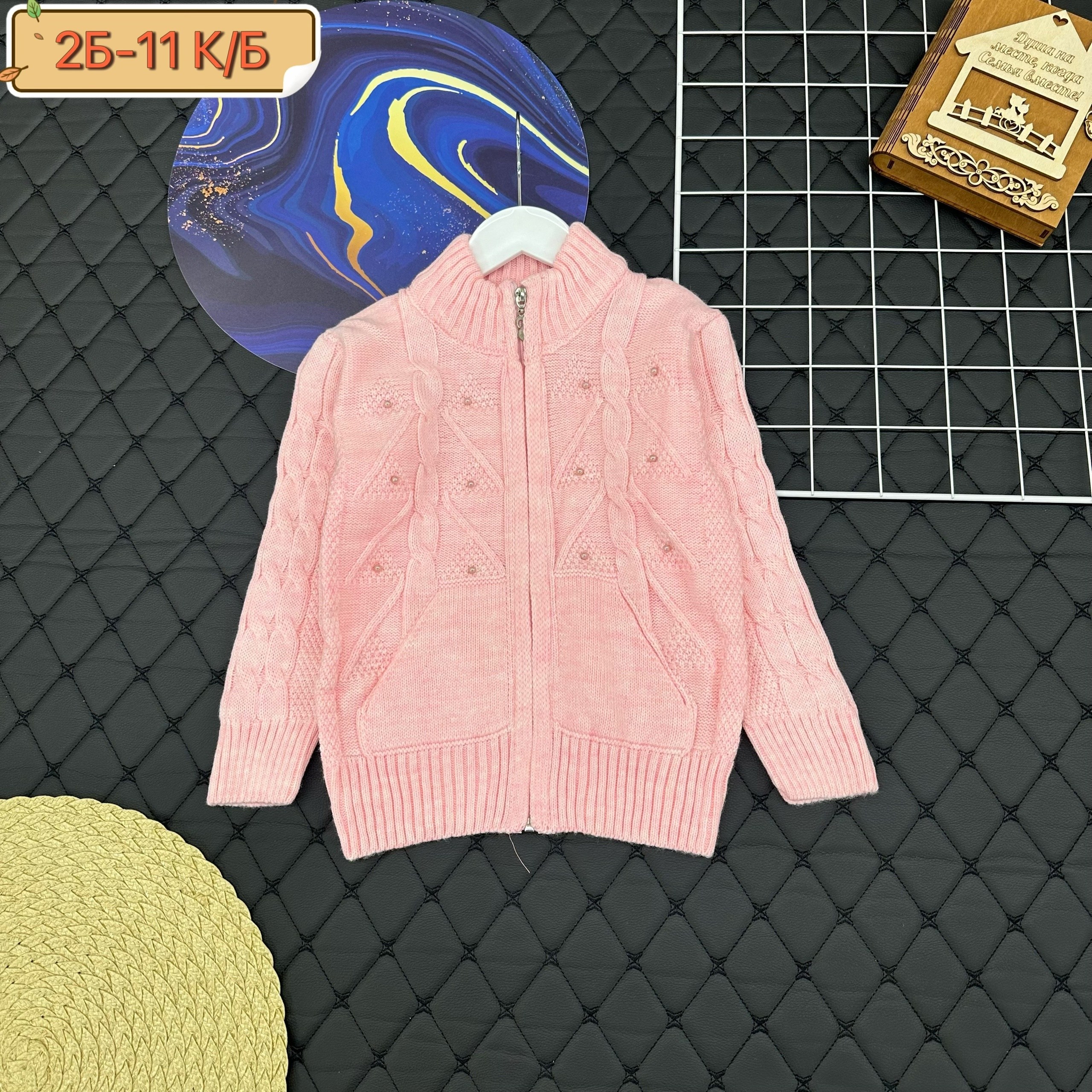 кофта теплая,детская кофта,кофта школьная,кофта для девочек,красивая кофта