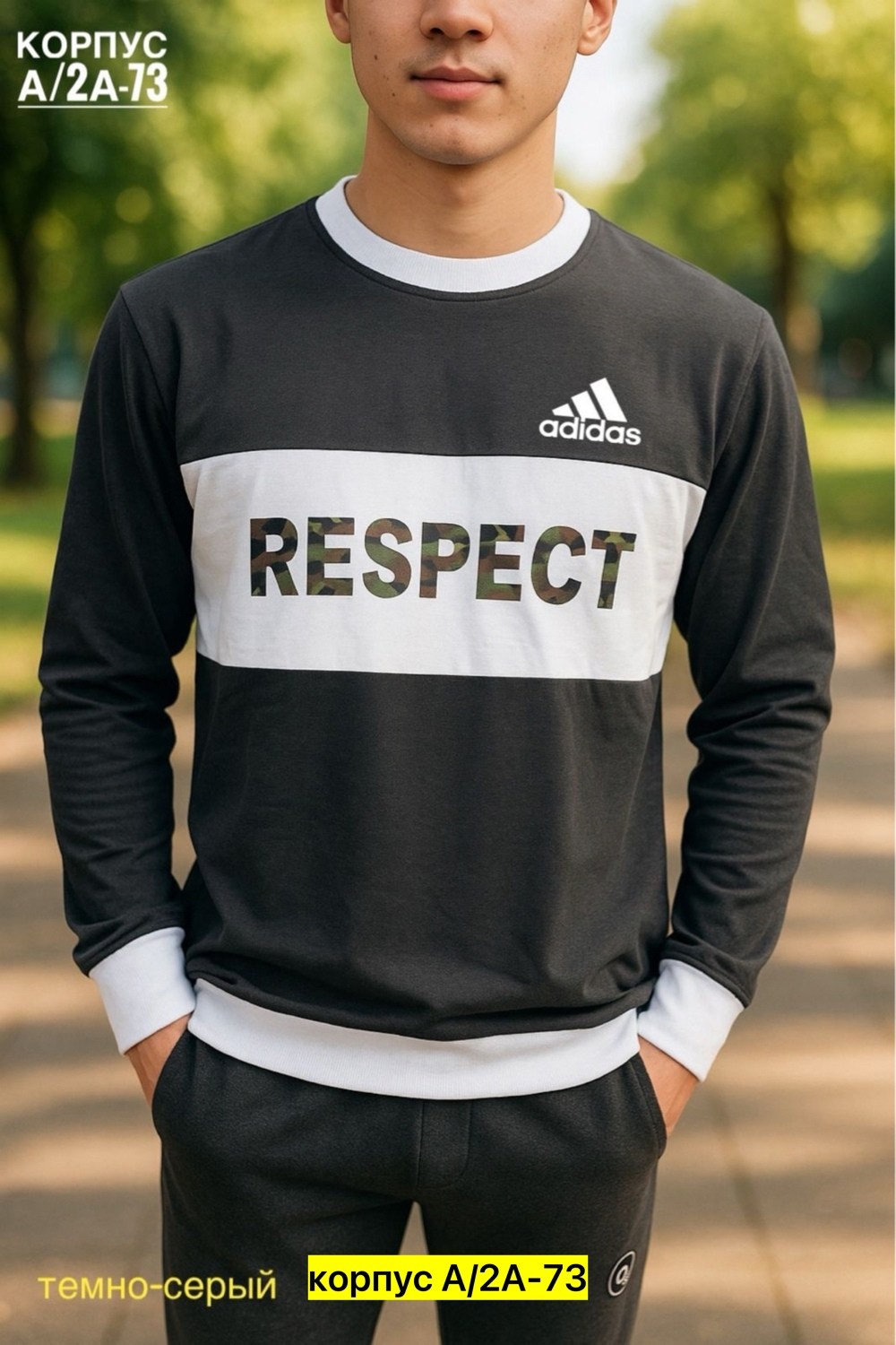 мужские толстовки adidas,свитшот adidas,свитшот adidas originals фиолетовый,толстовка adidas,adidas originals adidas