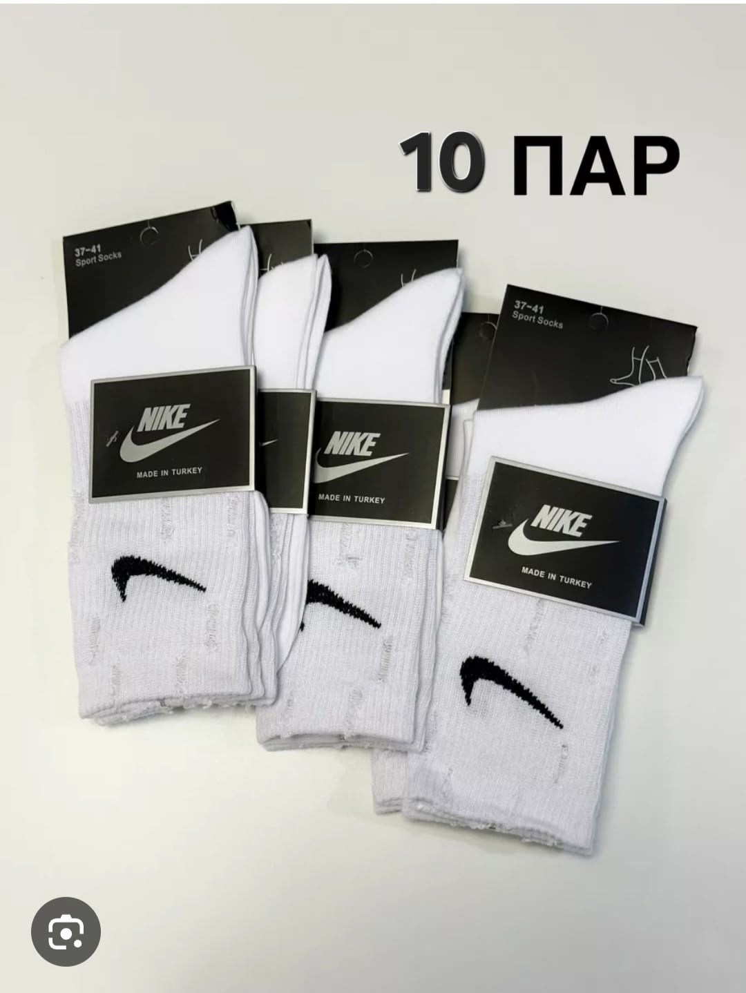 носки найк высокие,носки найк 10 пар,набор носков найк,набор носок найк,носки найк