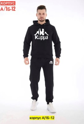 Костюм