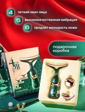 Одежда