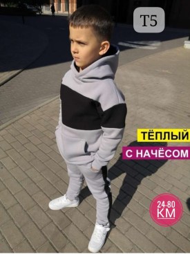 Костюм