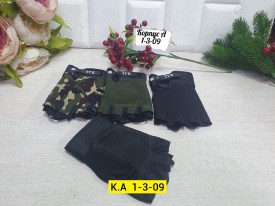 Одежда