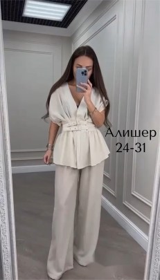 Костюм