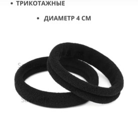 Одежда
