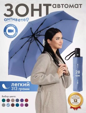 Одежда